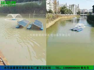 太陽能大流量噴泉曝氣機(jī)